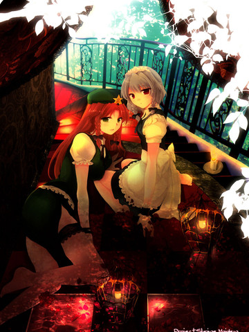 IMMORTELLE