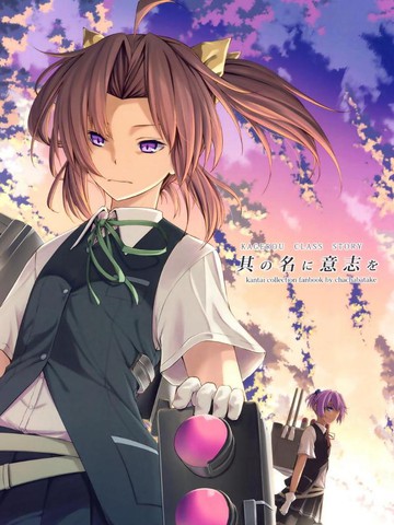 意志灌注于其名