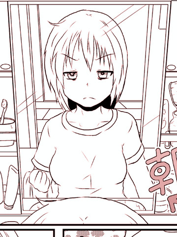早上起来变女学生