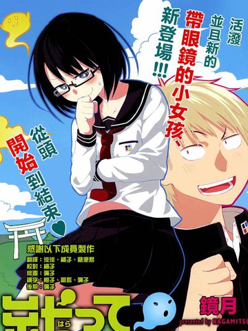 毒舌少女驱灵吧！