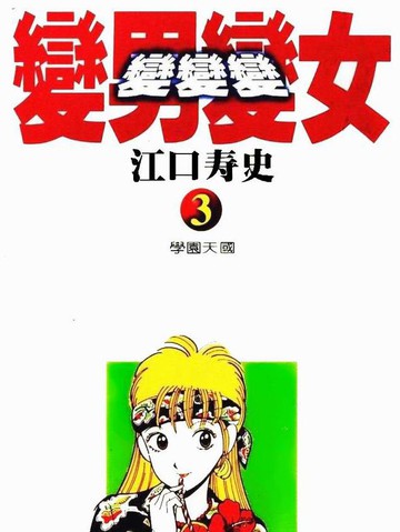 停手云雀