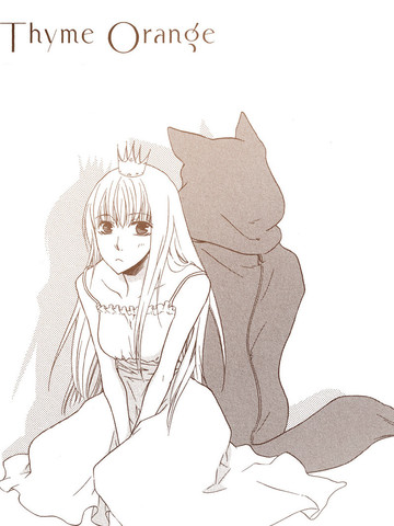 Girlish Sweet 我的女朋友