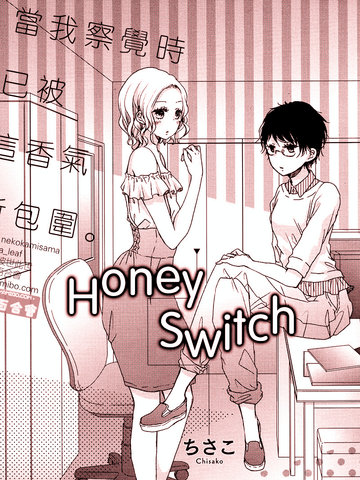 Honey Switch