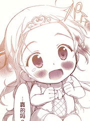 公主的王冠(大)