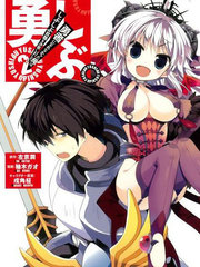 当不成勇者的我，只好认真找工作了