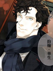 神探夏洛克：召唤死亡的暗号