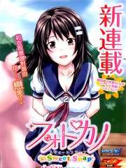 写真女友-Sweet Snap