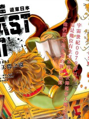 机动战士高达 远东日本