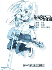 黄褐色P和澄玲公主