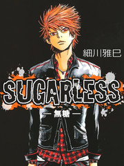 SUGARLESS~无糖~