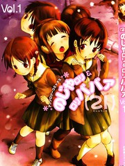 萝莉的♂→♀秘密