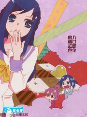 入口即化的桃红色