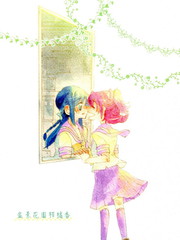 盆景花园柑橘香
