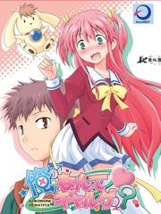 我被神明大人变成Galgame女主角了
