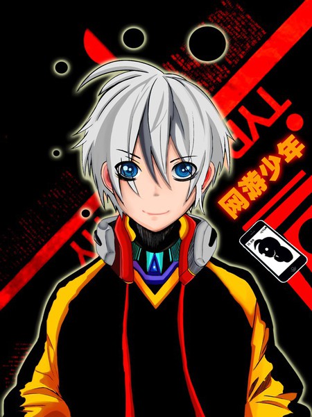 网游少年