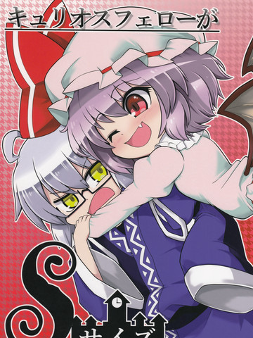 小小的好奇之人