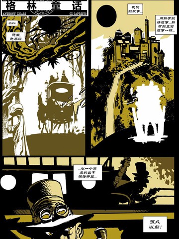 “黑马展推”杂志