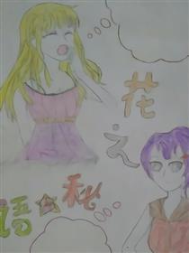 花之蜜语
