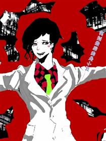 东京喰种The·Fool