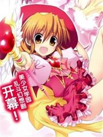 宝石与魔法