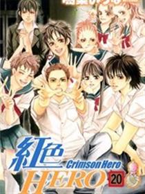 红色hero