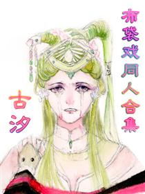 古汐古风水彩合集