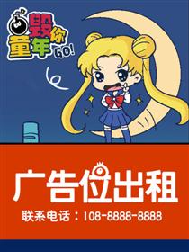 毁你童年｜四格漫画