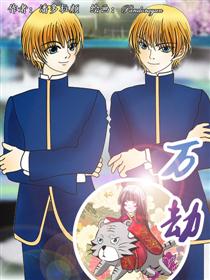 万劫 之 通天塔 WJ （Pandorayan）