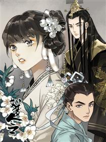 如梦令轻读版