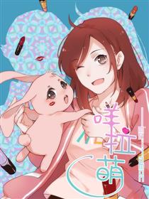 逆袭吧，小博大人！