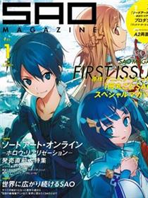 刀剑神域-虚空幻界-