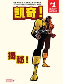 凯奇!