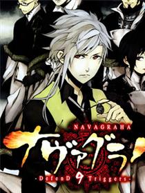 九曜-DefenD 9 Triggers-