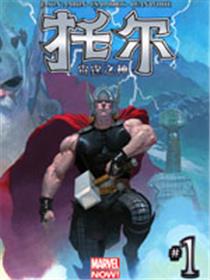 托尔：雷霆之神v1