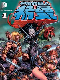 宇宙的巨人希曼v2