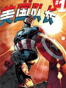 全新美国队长Avengers NOW!