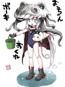 舰娘作品集（いくそつー）