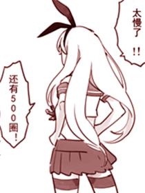 森之镇守府