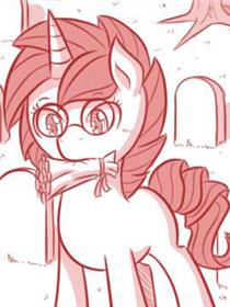 Loveless Nova的小马同人