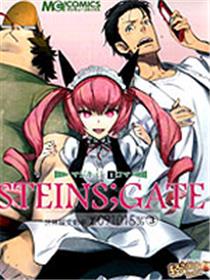 命运石之门 世界线变动率x.091015％