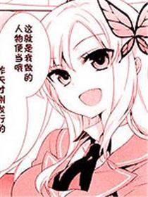 我的朋友很少 想要抓住朋友,抓住朋友的胃大作战