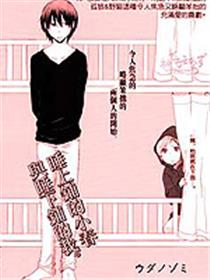 睡上铺的小春与睡下铺的我。