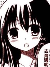 一起到海边去吧