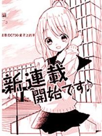 宅女消极不是罪