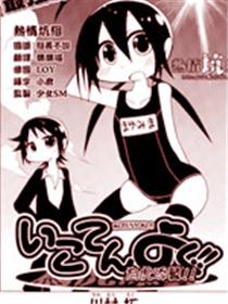 为虎添翼