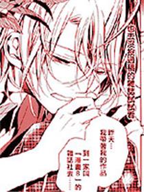 漫画☆投稿记