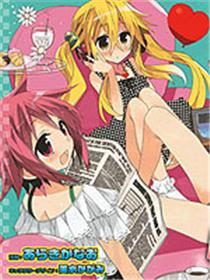 AKA☆PURO！明朗三姐妹计划