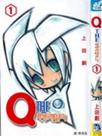 Q-THE地球侵略少女