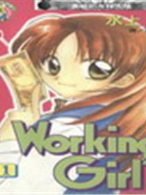 WorkingGirl