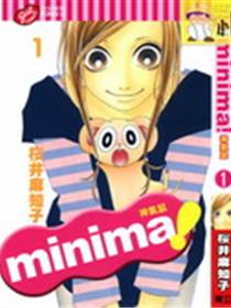 minima！神气鼠